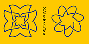 XAirebesk, a Symbol Font by Ingrimayne Type (Thumbnail 2 of 6)