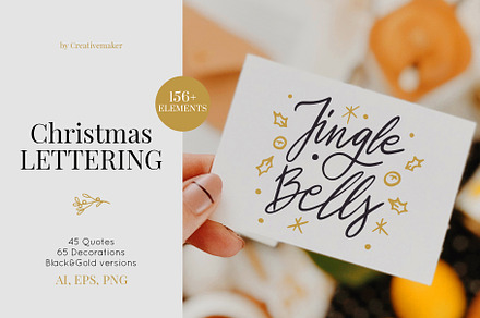Christmas Hand Lettered Vector Quote