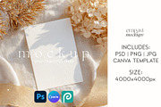 Christmas 5x7 Card Mockup, an Advertising Mockup by EmpaviMockups (Thumbnail 1 of 6)