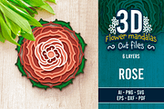 3D Rose Flower Mandala - SVG Cut Fil, a Decorative Illustration by Arshad Ali (Thumbnail 1 of 8)