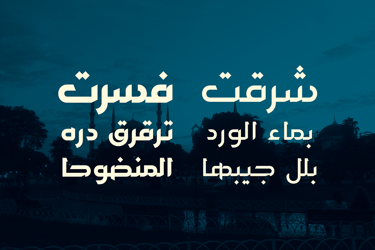 Hetaf - Arabic Font | خط هتاف preview 3