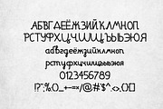 Font Edison (latin and cyrillic), a Script Font by Alyonka_lis (Thumbnail 11 of 15)