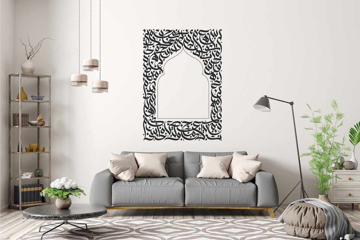 Arabic calligraphy arch design, a Decorative Illustration by Artemieva Kateryna (Photo 3 of 5)