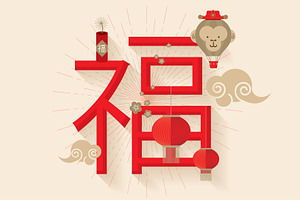chinese new year of the monkey, an Illustration by lyeyee