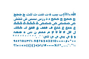 Teraaz - Arabic Typeface, a Script Font by Mostafa El Abasiry (Thumbnail 15 of 17)