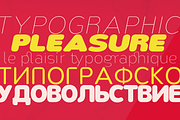 Nsai Pro Rounded Expanded, a Font by Aukimvisuel (Thumbnail 8 of 12)