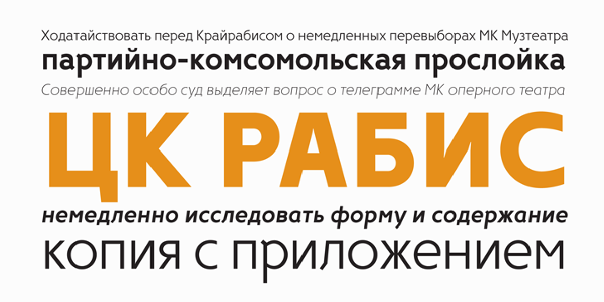DeeDee, a Sans Serif Font by TipografiaRamis (Photo 7 of 8)