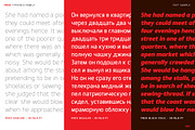 Prox, a Sans Serif Font by Typogama (Thumbnail 7 of 15)