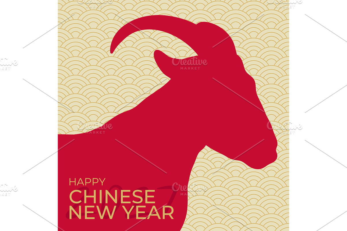 2027 Year of Red Goat Greeting Card, an Animal Illustration by PsychocheArt (Photo 1 of 3)