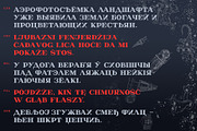 METEORITIKA Retro science font, a Serif Font by Shimanov Types (Thumbnail 5 of 6)