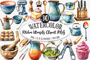 Watercolor Kitchen Utensils Clipart, an Icon by Designking (Thumbnail 1 of 5)