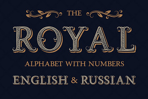 Royal Vector Alphabet