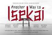 Qasengi | Japan font, a Serif Font by twinstd (Thumbnail 8 of 13)