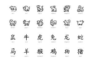 Hand-drawn Chinese Horoscope Icons