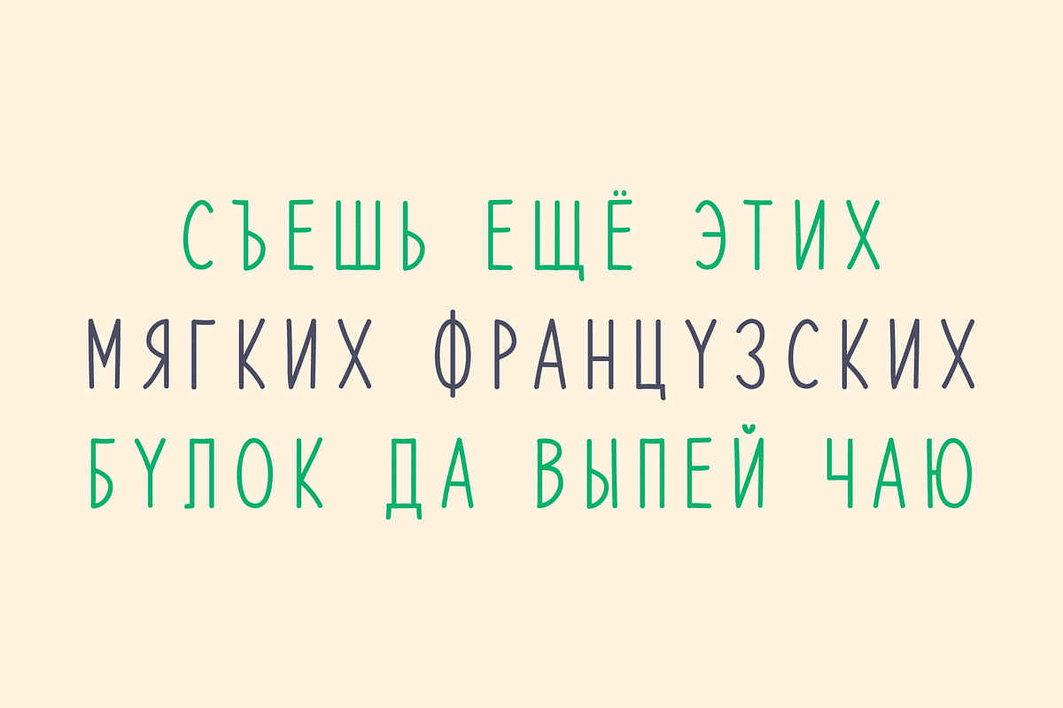 Queenie Handwritten Typeface, a Script Font by alpercakici (Photo 3 of 12)