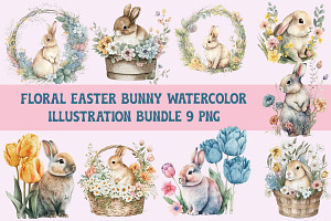 Floral Bunny Watercolor Bundle