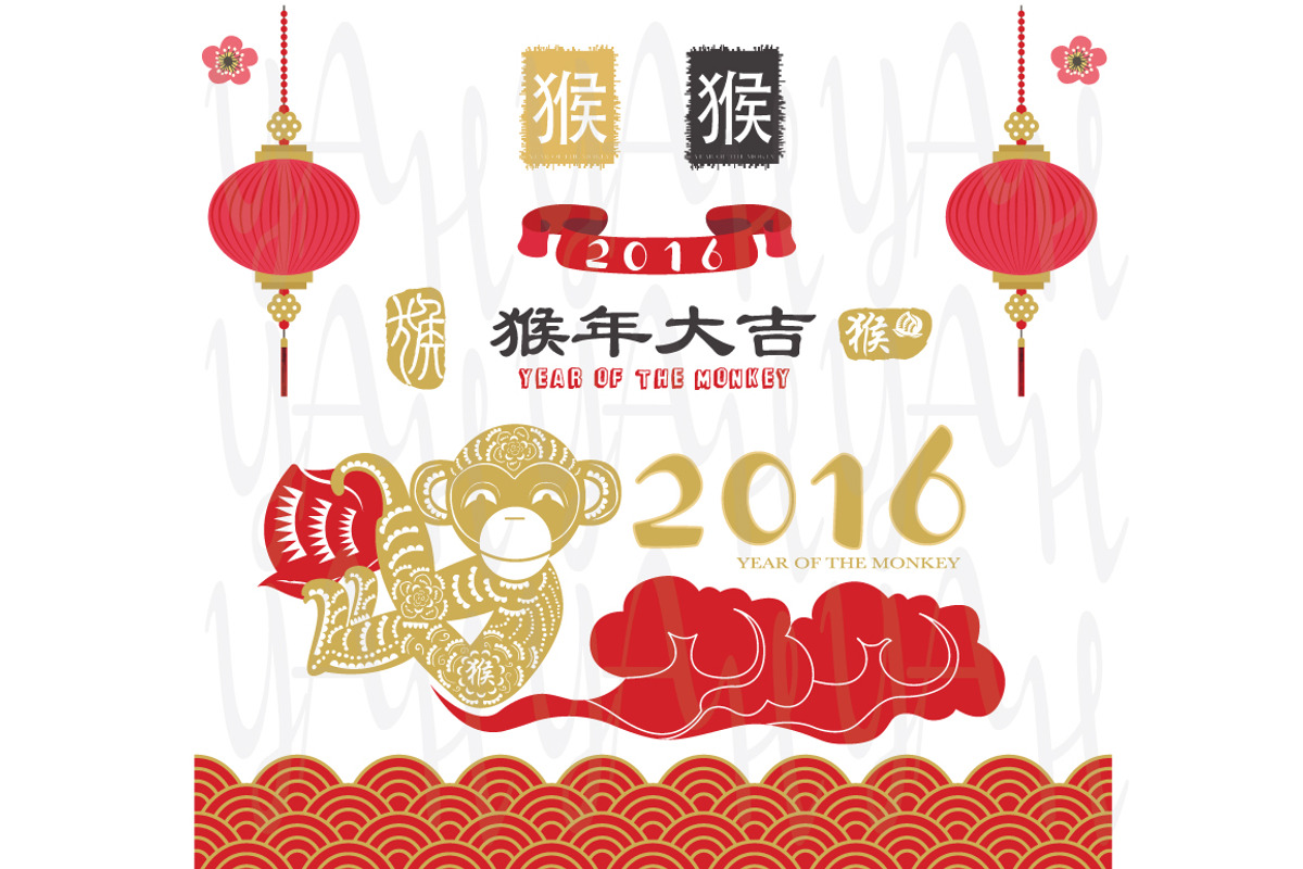 Year Of The Monkey 2016, an Illustration by YenzArtHaut (Photo 2 of 2)