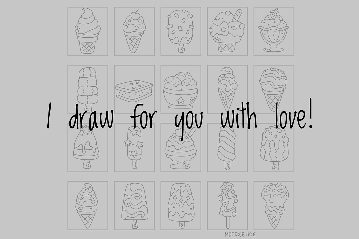 Pastel Ice Cream Clipart, a Food Illustration by Palau (Photo 7 of 10)