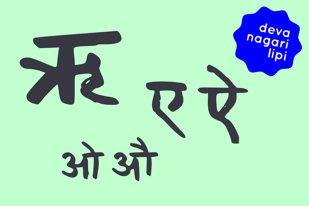 Marker Devanagari - Hindi Typeface, a Handwritten Font by Fonts by Srishti (Photo 2 of 6)