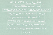 Basuki Script Font, a Script Font by Allmostudio (Thumbnail 13 of 14)