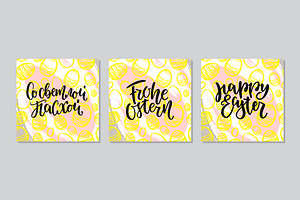 Easter Lettering And Pattern Set