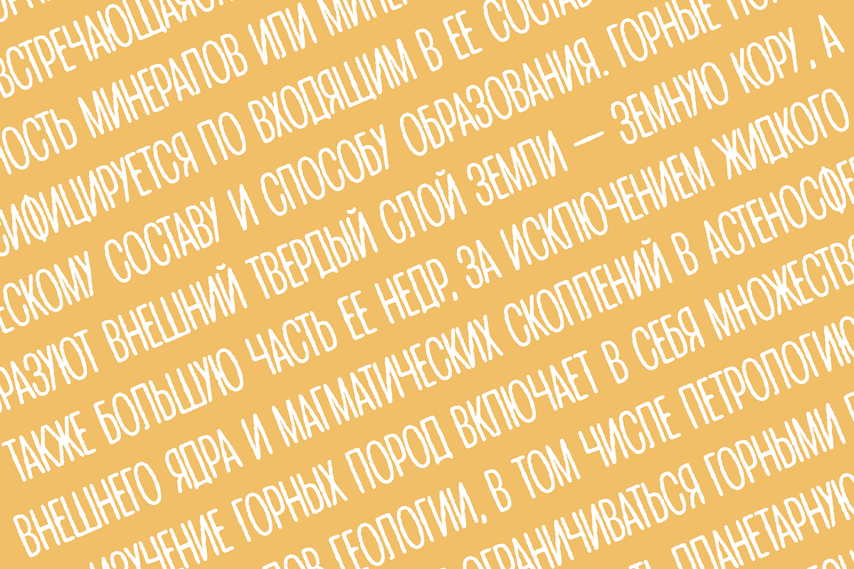 Monstrous Handwritten Typeface, a Handwritten Font by alpercakici (Photo 15 of 16)