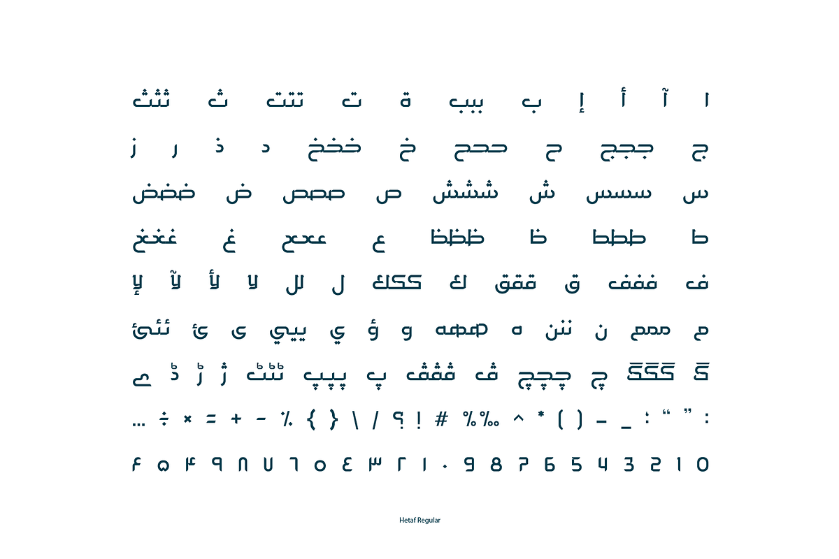 Hetaf - Arabic Font | خط هتاف preview 5