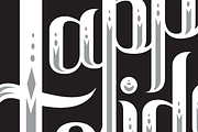 Holiday Vector Lettering, an Illustration by END (Thumbnail 3 of 3)