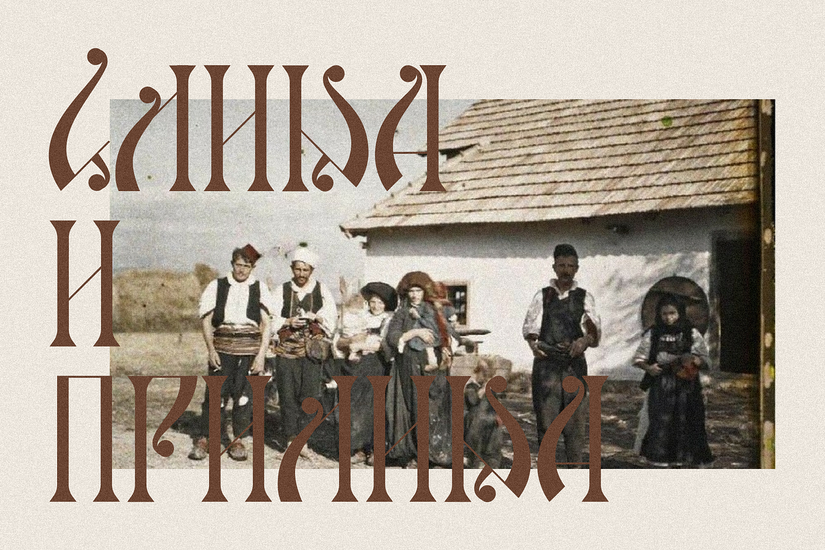 Slava - decorative traditional font, a Font by Stefan Kostić (Photo 5 of 11)