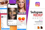 Instagram Shop Screens, a Social Media Template by karnofff (Thumbnail 1 of 4)