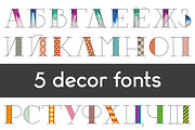 Five variations of font decoration, a Serif Font by pixelwerk (Thumbnail 1 of 6)