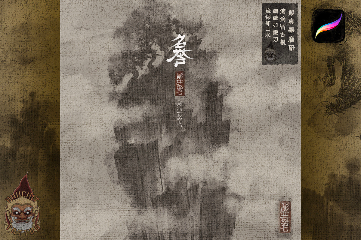 Sumi-E 98 Traditional Japanese Brush, a Brush Add-On by AnuchitTATTOO (Photo 5 of 11)