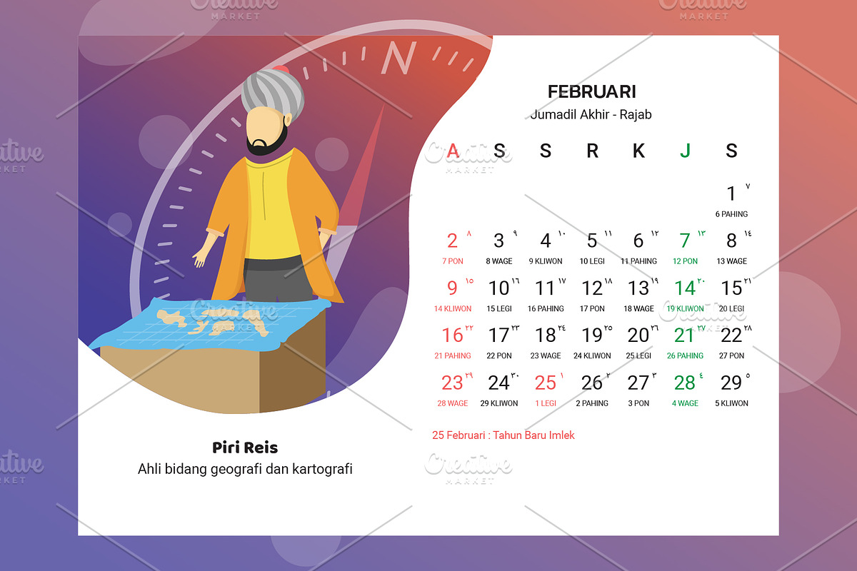 2020 Calendar - Muslim Scientist, a Stationery Template by Ted-sign (Photo 29 of 39)