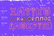 Ghostly Forest Greek, a Sans Serif Font by Rodrigo Typo (Thumbnail 3 of 5)