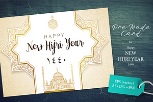 5. New Hijri Year Premade Card