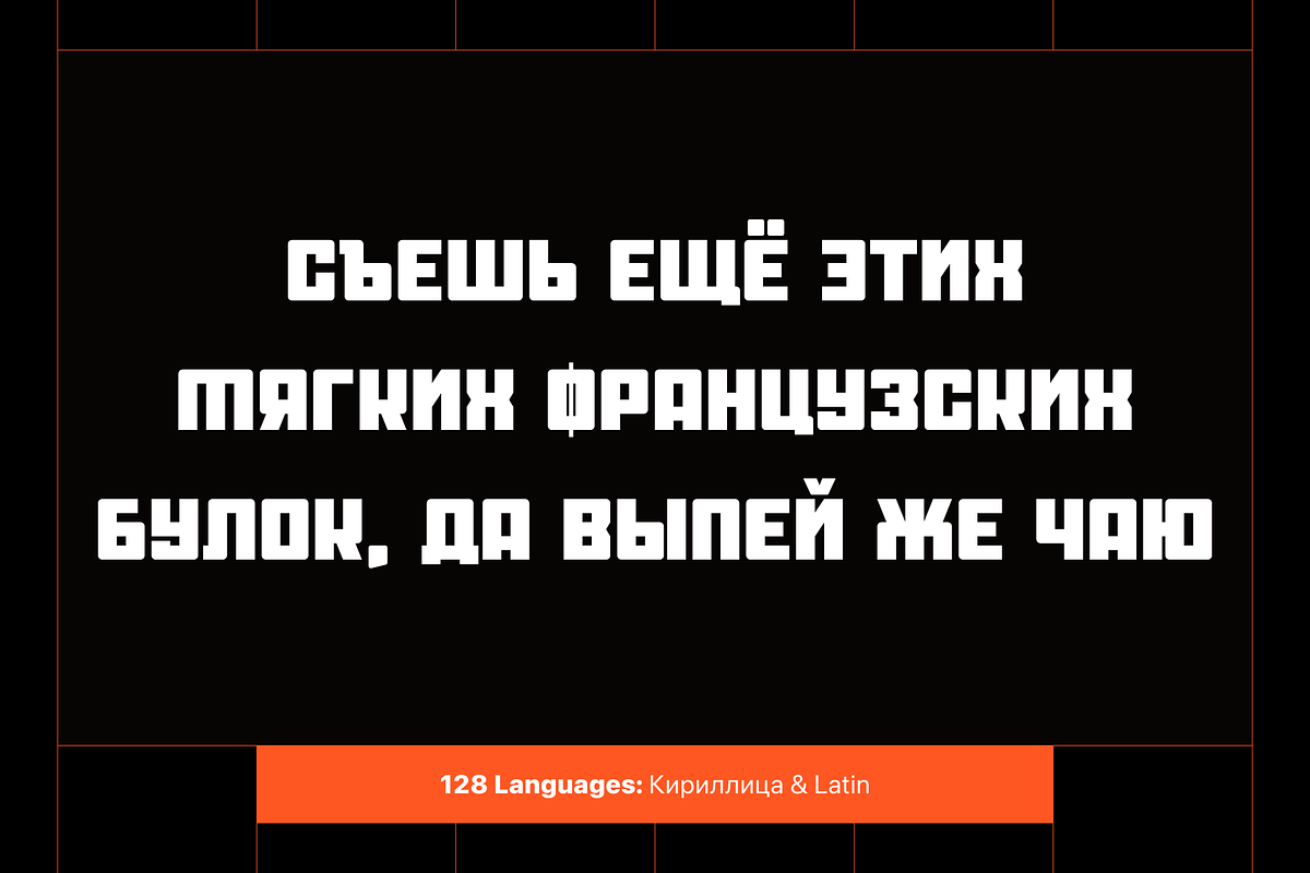 Grendo – A Bold Futuristic Typeface, a Sans Serif Font by alpercakici (Photo 16 of 20)