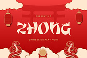 Zhong - Traditional Asian Typeface, a Serif Font by Imoodev (Thumbnail 1 of 10)