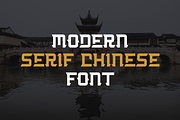 Parome Chesea - Font, a Serif Font by artchiles_design (Thumbnail 2 of 5)