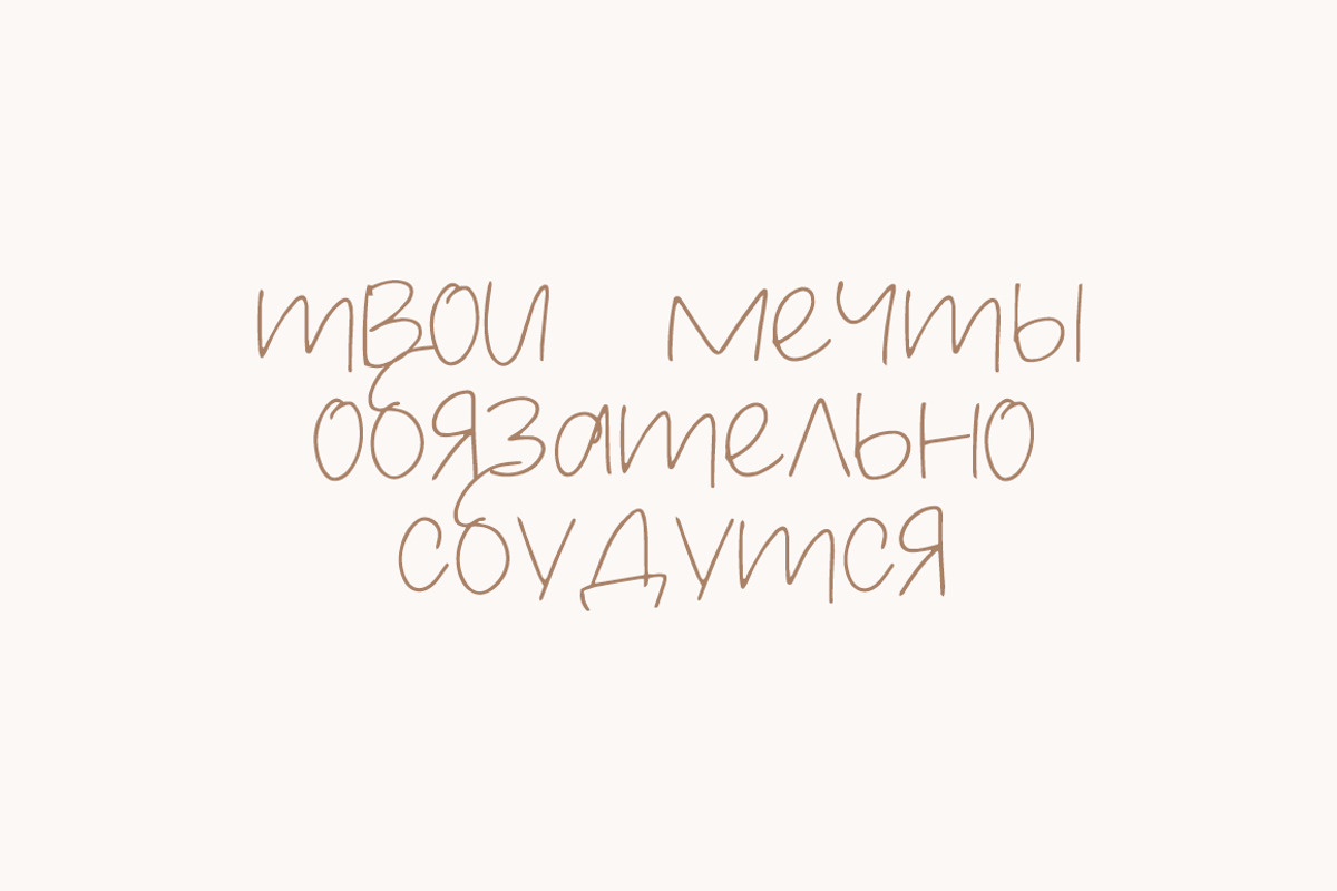 Baby Cake - Latin & Cyrillic, a Font by Katie Holland (Photo 5 of 7)