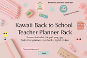Bundle Kawaii Teacher Planner Pack, an Education Illustration by ElicoelhoDesign Shop (Thumbnail 1 of 9)