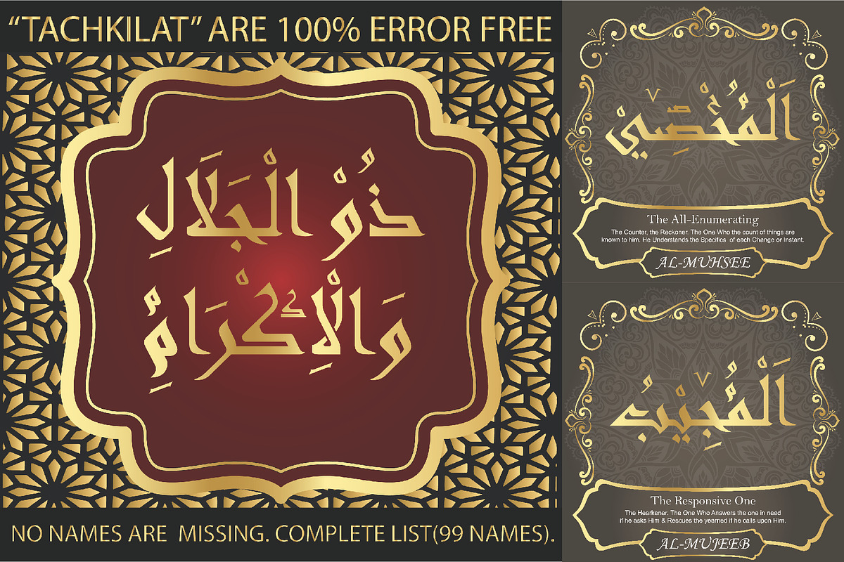 99 Names of ALLAH Linear, a Font by Islamic Calligraphy (Photo 3 of 6)