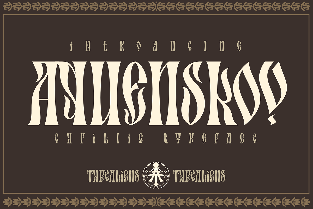 Aquenskov for Streetwear & Apparel, a Blackletter Font by ilhamtaro (Photo 1 of 10)