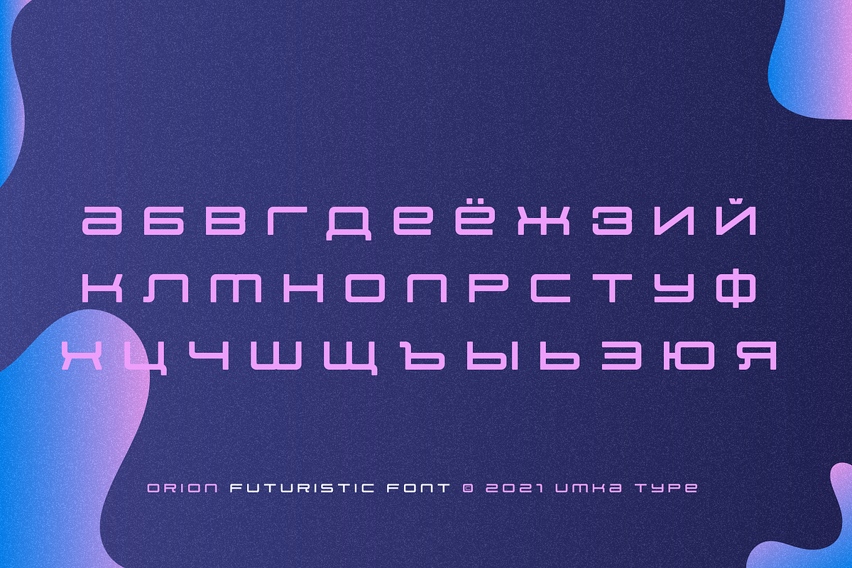 Orion Display Font, a Sans Serif Font by alpercakici (Photo 4 of 9)