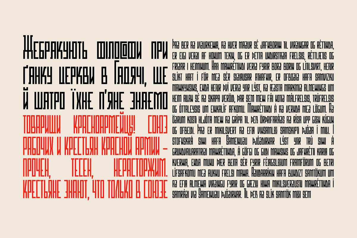SK Shriftovik — Geometric Font, a Sans Serif Font by Shriftovik Type Foundry (Photo 14 of 14)
