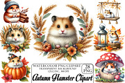 Watercolor Autumn Hamster Clipart, an Illustration by DreamPrint404 (Thumbnail 1 of 6)