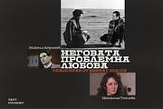 TA Albatross, a Slab Serif Font by TAFT Foundry (Thumbnail 3 of 16)