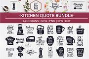 Kitchen SVG Bundle design set(part2), a Decorative Illustration by Tatti Graphic Studio (Thumbnail 1 of 6)