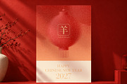 Chinese New Year 2027 Greeting Cards, a Decorative Illustration by Andrey Yaroslavtsev (Thumbnail 9 of 9)