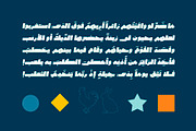 Wujha - Arabic Font, a Script Font by Mostafa El Abasiry (Thumbnail 11 of 15)