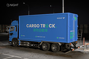 Cargo Truck Mockup Day & Night Scene, an Advertising Mockup by Rielismee (Thumbnail 2 of 5)